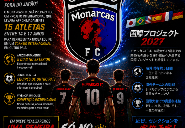 4A54E987-CFC7-42F4-AB6D-B86C8E7CE32D