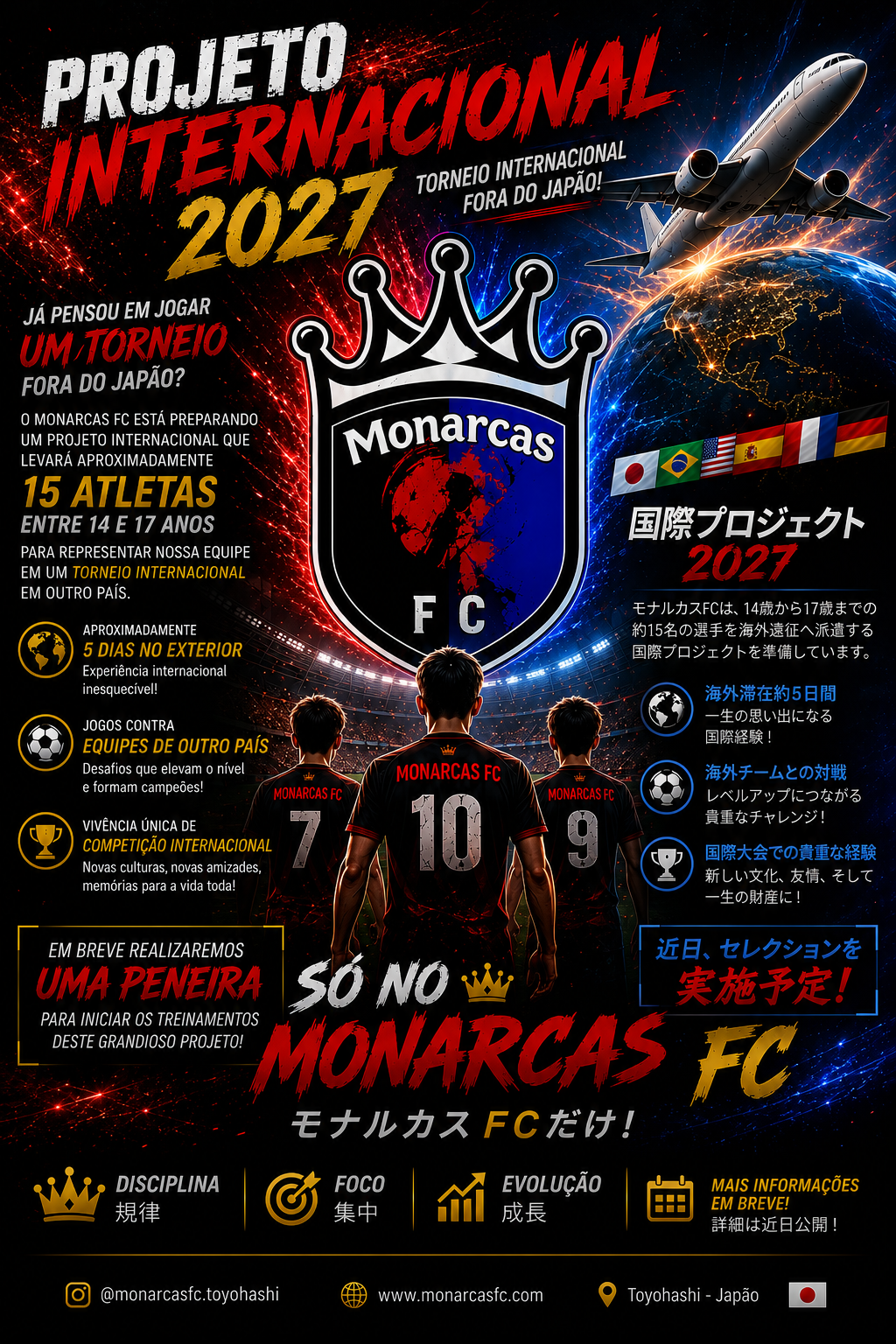 4A54E987-CFC7-42F4-AB6D-B86C8E7CE32D